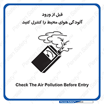 Inside , environment , جریان هوا , باد , اطراف , محل , چک شود , 