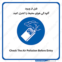 Inside , environment , جریان هوا , باد , اطراف , محل , چک شود , 