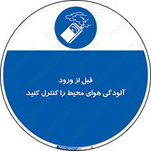 Inside , environment , جریان هوا , باد , اطراف , محل , چک شود , 