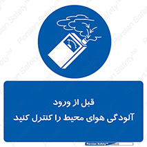 Inside , environment , جریان هوا , باد , اطراف , محل , چک شود , 