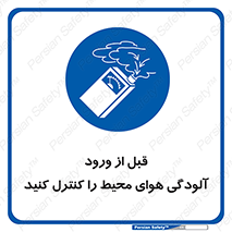 Inside , environment , جریان هوا , باد , اطراف , محل , چک شود , 