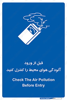 Inside , environment , جریان هوا , باد , اطراف , محل , چک شود , 