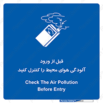 Inside , environment , جریان هوا , باد , اطراف , محل , چک شود , 