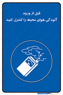 Inside , environment , جریان هوا , باد , اطراف , محل , چک شود , 