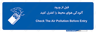 Inside , environment , جریان هوا , باد , اطراف , محل , چک شود , 