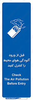 Inside , environment , جریان هوا , باد , اطراف , محل , چک شود , 