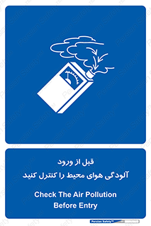 Inside , environment , جریان هوا , باد , اطراف , محل , چک شود , 
