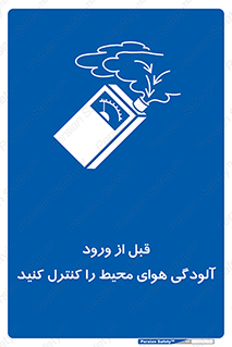Inside , environment , جریان هوا , باد , اطراف , محل , چک شود , 