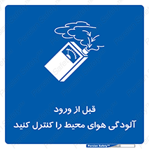 Inside , environment , جریان هوا , باد , اطراف , محل , چک شود , 