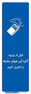 Inside , environment , جریان هوا , باد , اطراف , محل , چک شود , 
