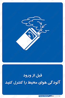 Inside , environment , جریان هوا , باد , اطراف , محل , چک شود , 