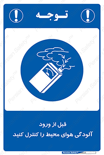 Inside , environment , جریان هوا , باد , اطراف , محل , چک شود , 