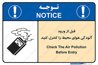 Inside , environment , جریان هوا , باد , اطراف , محل , چک شود , 
