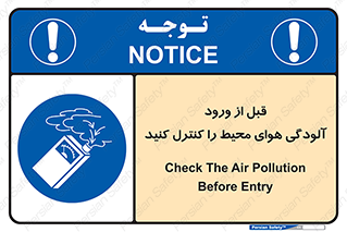 Inside , environment , جریان هوا , باد , اطراف , محل , چک شود , 