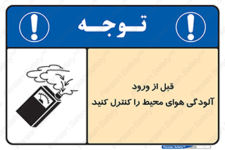 Inside , environment , جریان هوا , باد , اطراف , محل , چک شود , 