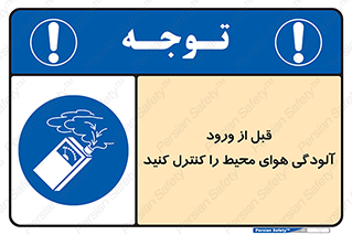 Inside , environment , جریان هوا , باد , اطراف , محل , چک شود , 