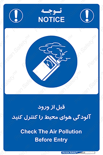 Inside , environment , جریان هوا , باد , اطراف , محل , چک شود , 