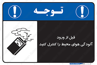 Inside , environment , جریان هوا , باد , اطراف , محل , چک شود , 