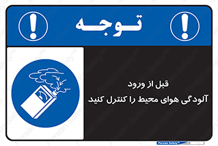Inside , environment , جریان هوا , باد , اطراف , محل , چک شود , 