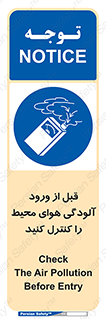Inside , environment , جریان هوا , باد , اطراف , محل , چک شود , 