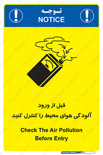 Inside , environment , جریان هوا , باد , اطراف , محل , چک شود , 