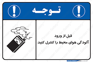 Inside , environment , جریان هوا , باد , اطراف , محل , چک شود , 