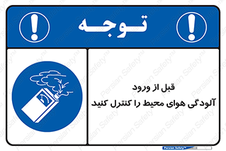 Inside , environment , جریان هوا , باد , اطراف , محل , چک شود , 
