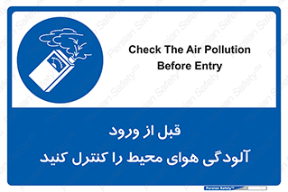 Inside , environment , جریان هوا , باد , اطراف , محل , چک شود , 