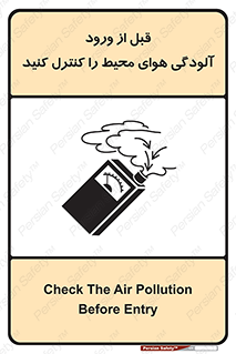 Inside , environment , جریان هوا , باد , اطراف , محل , چک شود , 