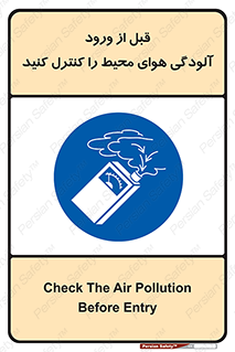Inside , environment , جریان هوا , باد , اطراف , محل , چک شود , 