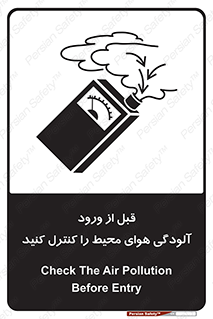 Inside , environment , جریان هوا , باد , اطراف , محل , چک شود , 