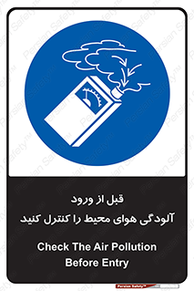 Inside , environment , جریان هوا , باد , اطراف , محل , چک شود , 