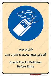 Inside , environment , جریان هوا , باد , اطراف , محل , چک شود , 