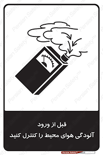 Inside , environment , جریان هوا , باد , اطراف , محل , چک شود , 