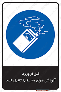 Inside , environment , جریان هوا , باد , اطراف , محل , چک شود , 