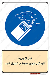 Inside , environment , جریان هوا , باد , اطراف , محل , چک شود , 