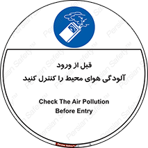 Inside , environment , جریان هوا , باد , اطراف , محل , چک شود , 