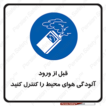 Inside , environment , جریان هوا , باد , اطراف , محل , چک شود , 