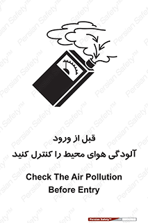 Inside , environment , جریان هوا , باد , اطراف , محل , چک شود , 