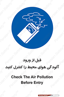 Inside , environment , جریان هوا , باد , اطراف , محل , چک شود , 