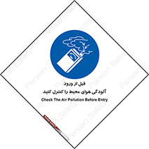 Inside , environment , جریان هوا , باد , اطراف , محل , چک شود , 