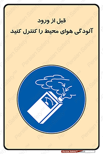 Inside , environment , جریان هوا , باد , اطراف , محل , چک شود , 