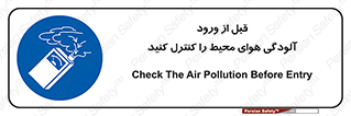 Inside , environment , جریان هوا , باد , اطراف , محل , چک شود , 