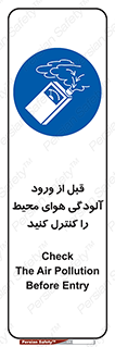 Inside , environment , جریان هوا , باد , اطراف , محل , چک شود , 