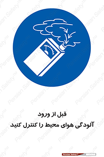Inside , environment , جریان هوا , باد , اطراف , محل , چک شود , 