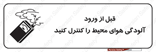 Inside , environment , جریان هوا , باد , اطراف , محل , چک شود , 