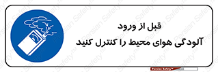 Inside , environment , جریان هوا , باد , اطراف , محل , چک شود , 