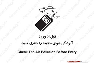 Inside , environment , جریان هوا , باد , اطراف , محل , چک شود , 