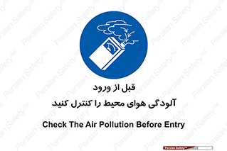 Inside , environment , جریان هوا , باد , اطراف , محل , چک شود , 