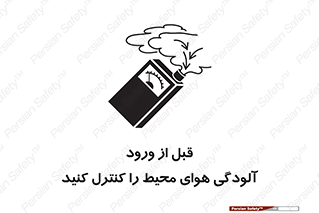 Inside , environment , جریان هوا , باد , اطراف , محل , چک شود , 
